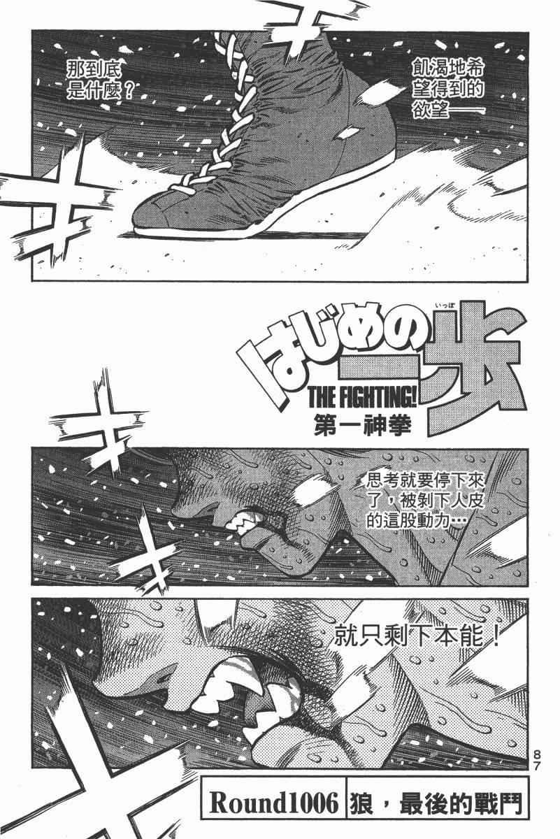 第103卷