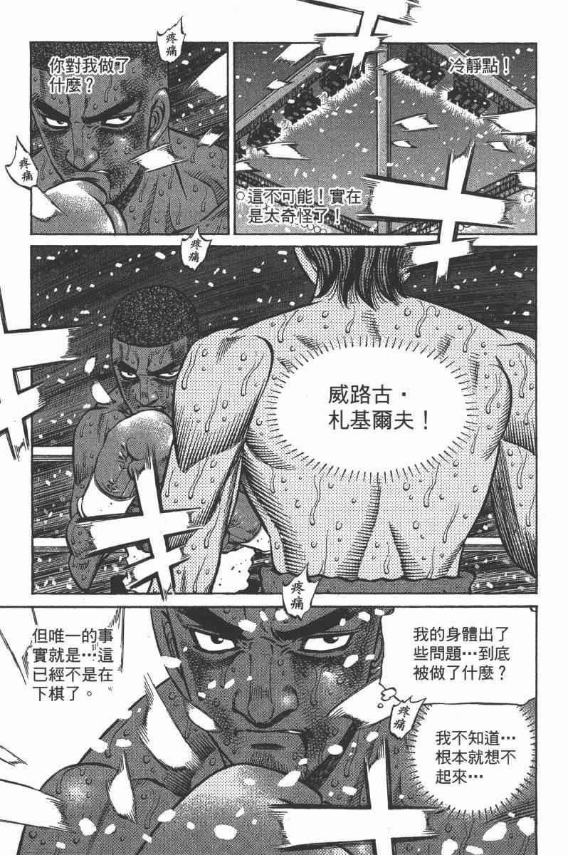 第103卷