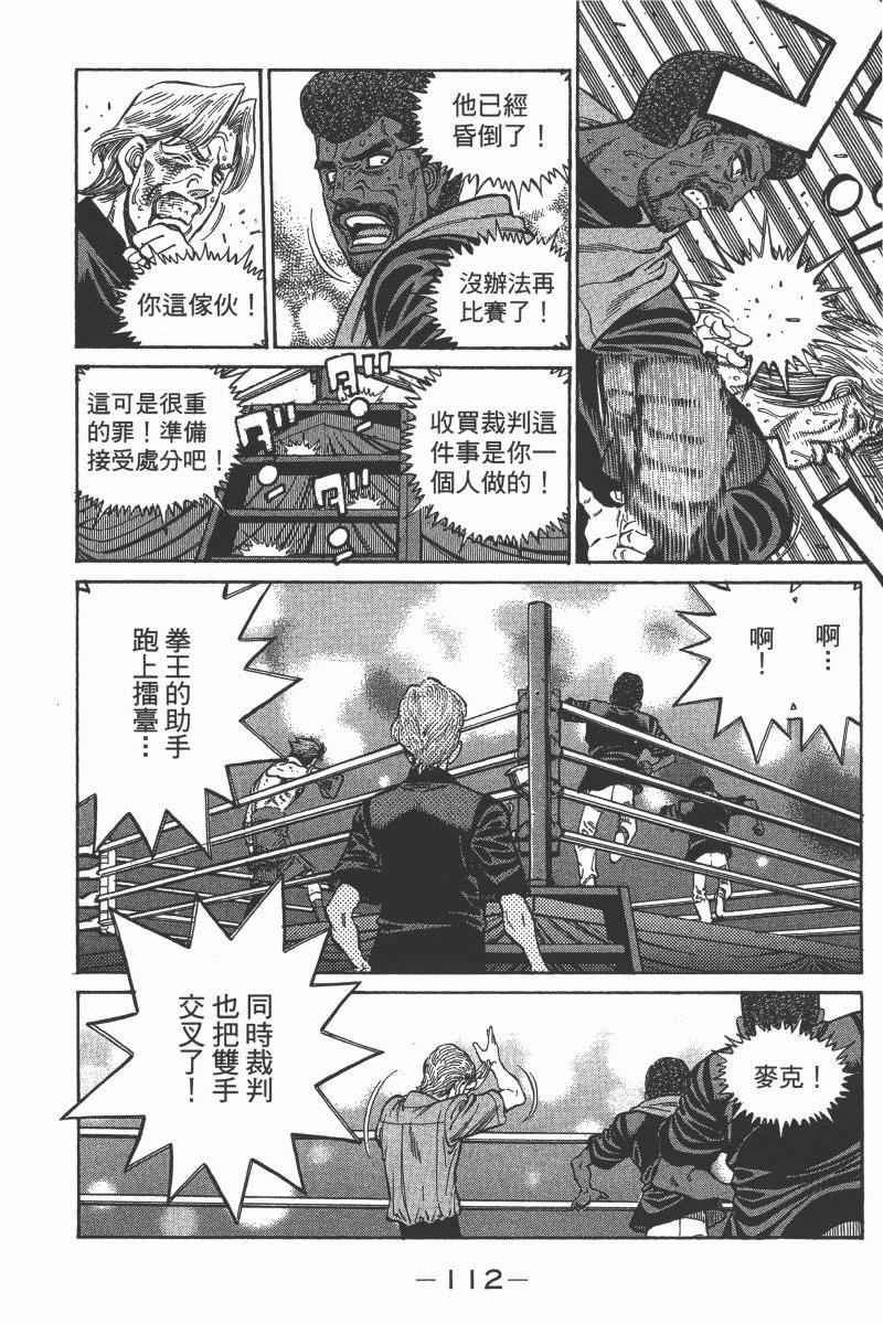 第103卷