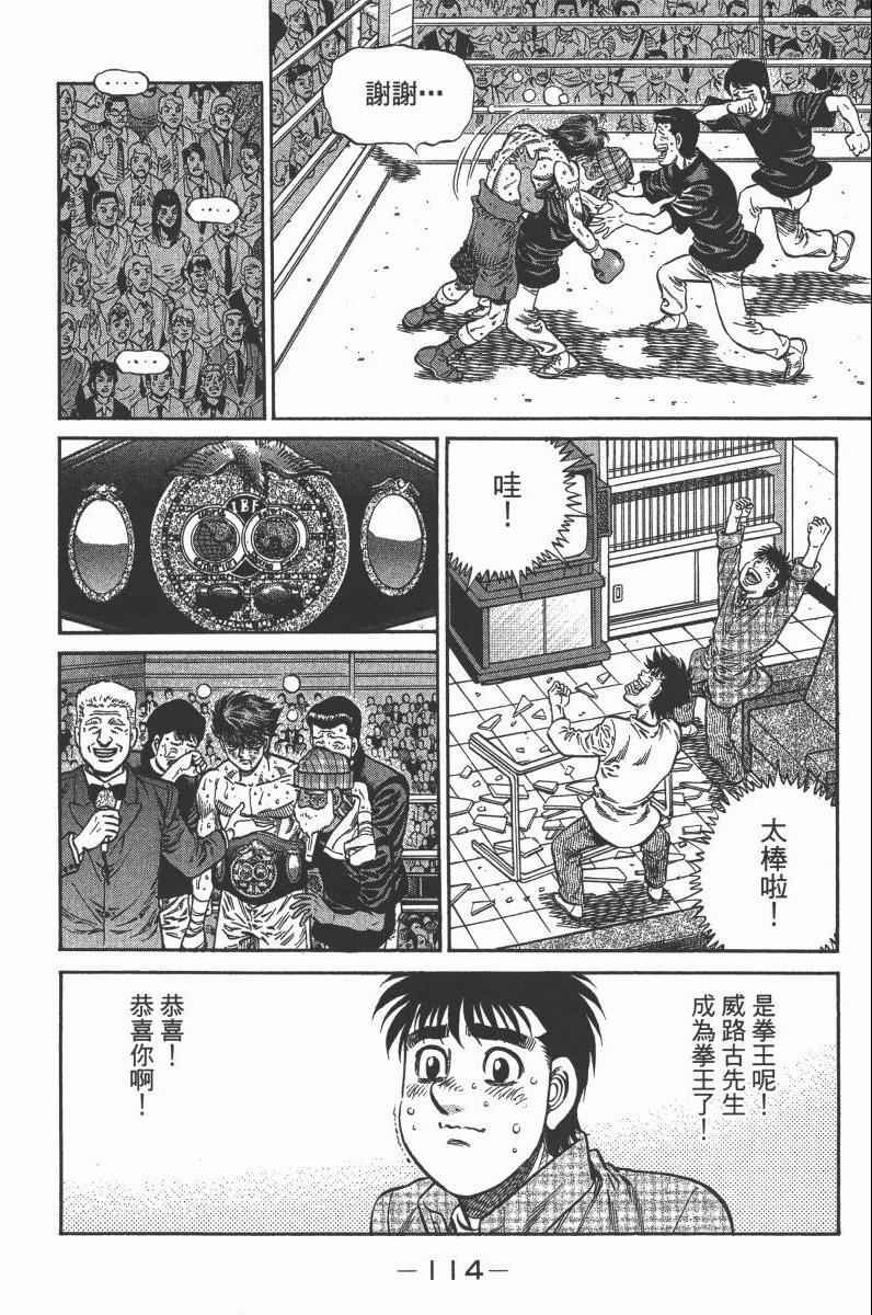 第103卷