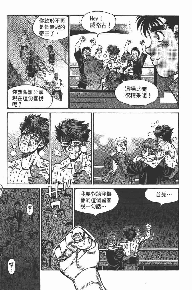 第103卷