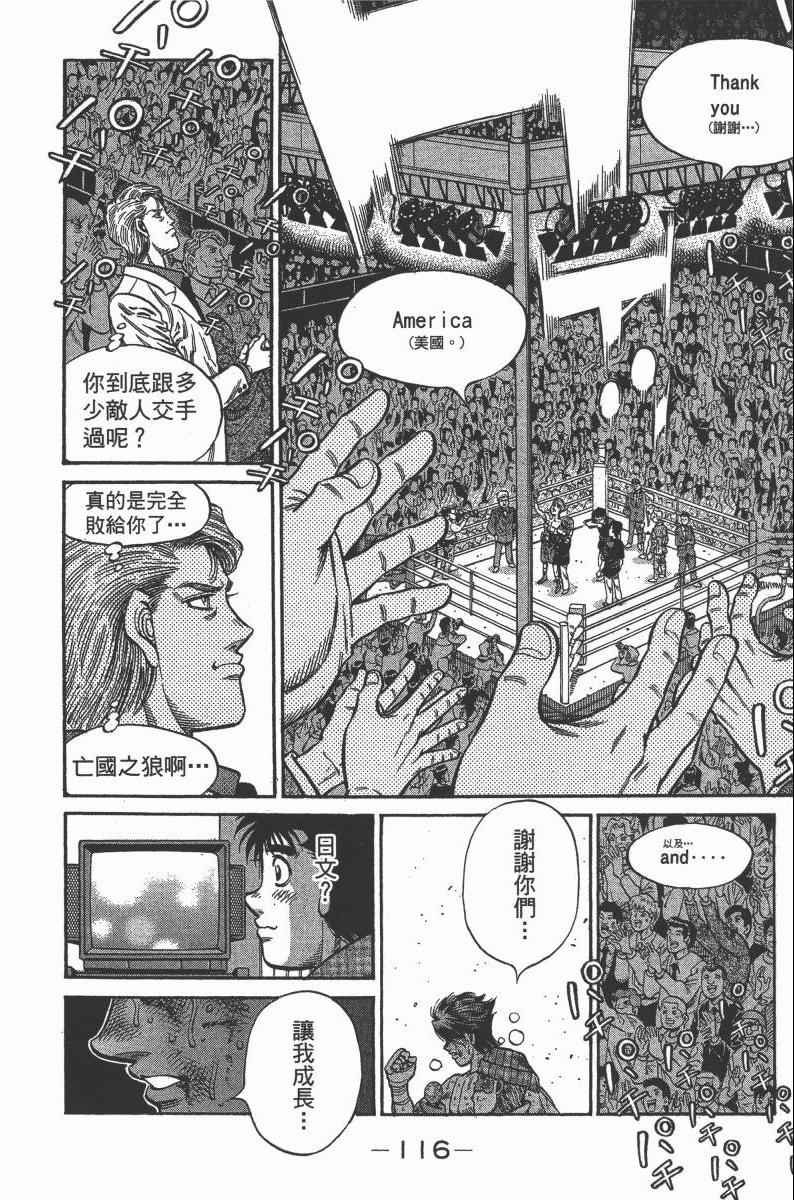 第103卷