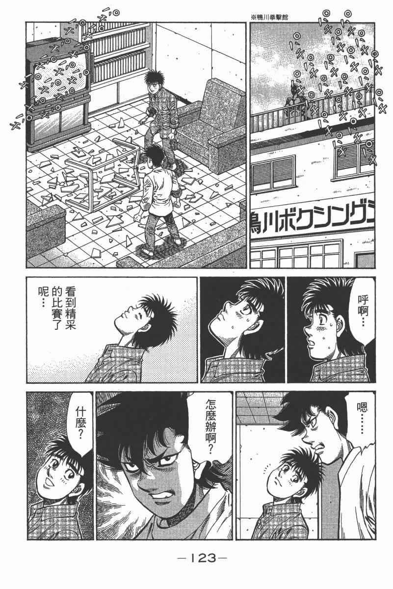 第103卷