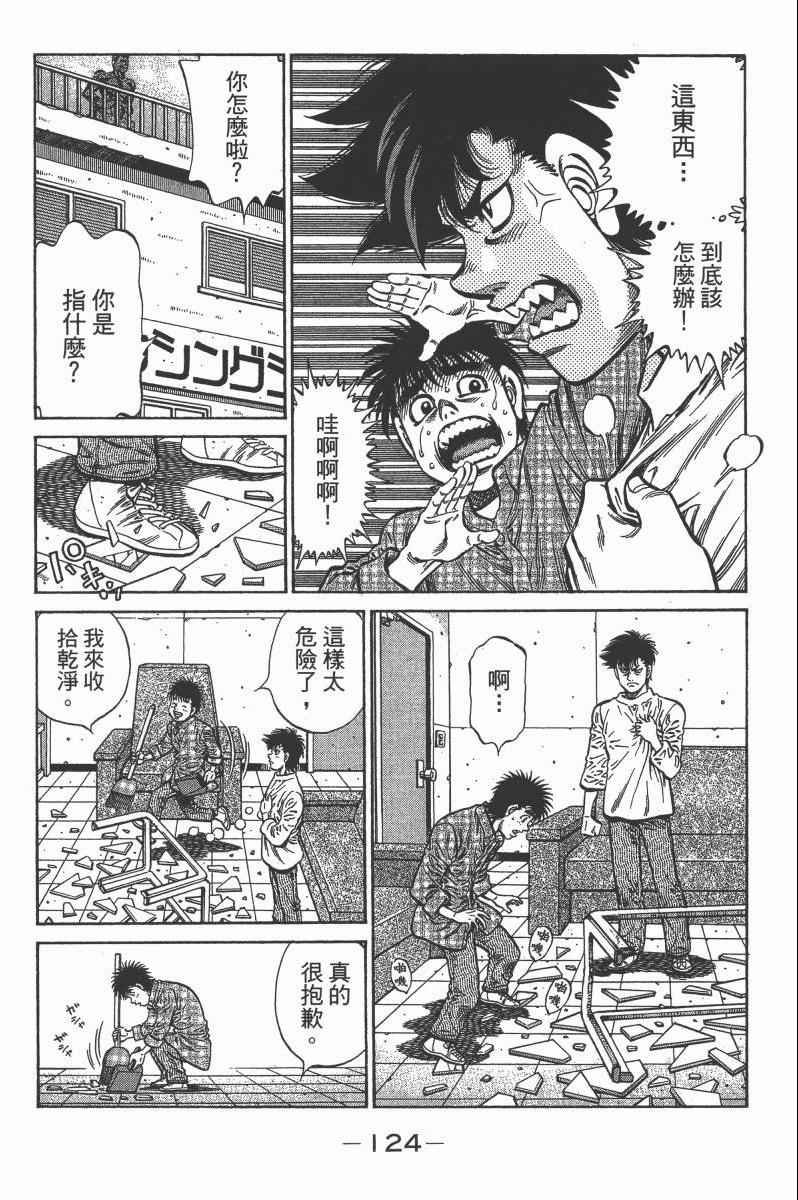 第103卷