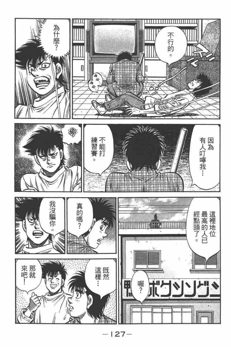 第103卷