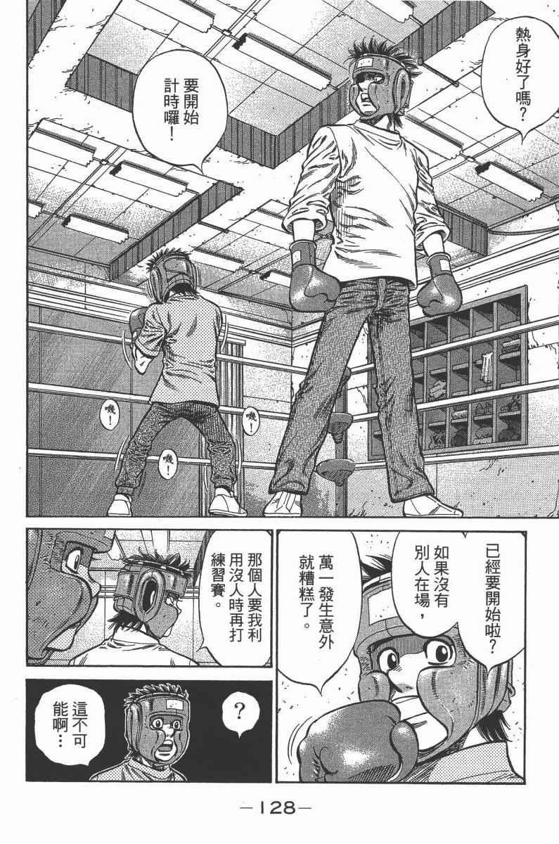 第103卷
