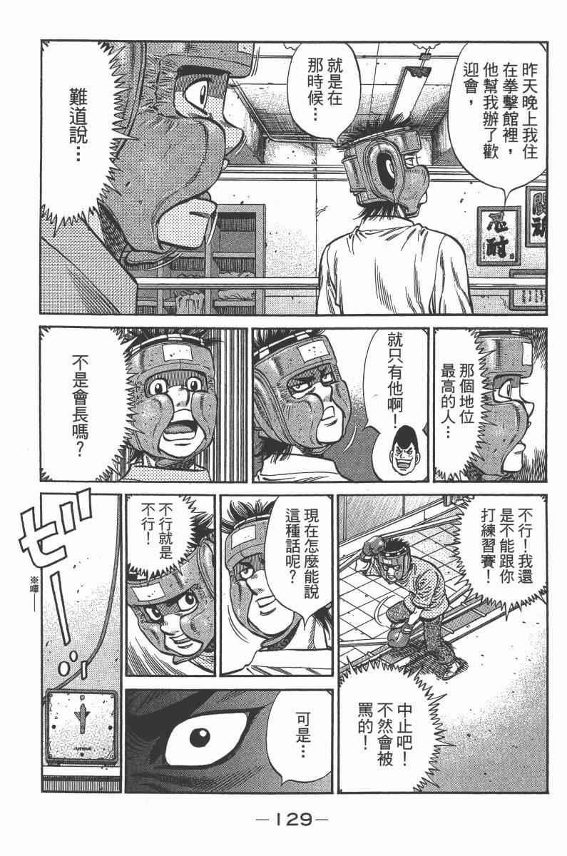 第103卷