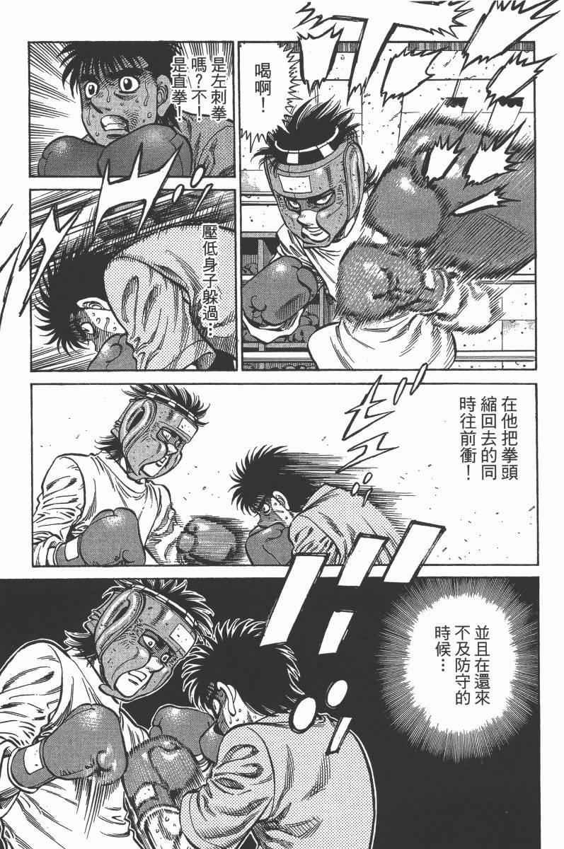 第103卷