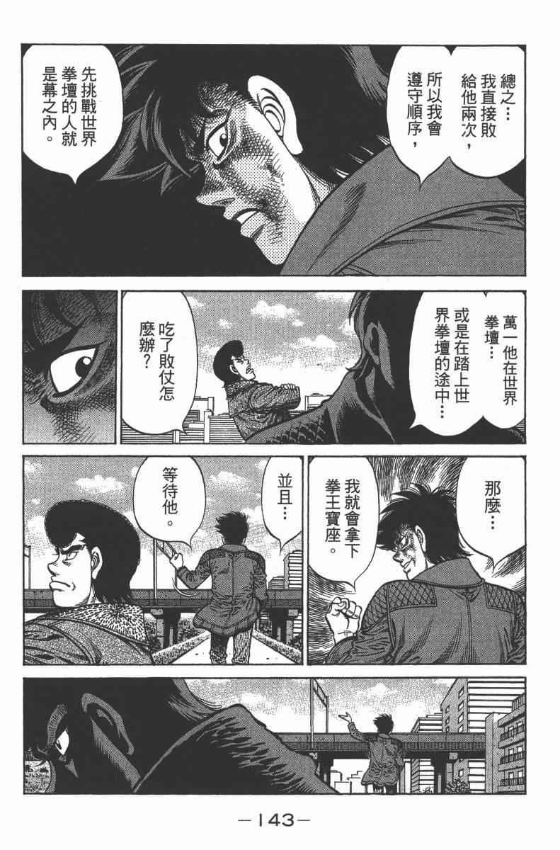 第103卷