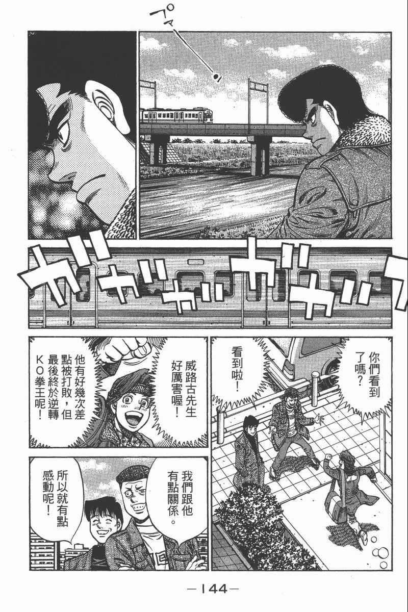 第103卷