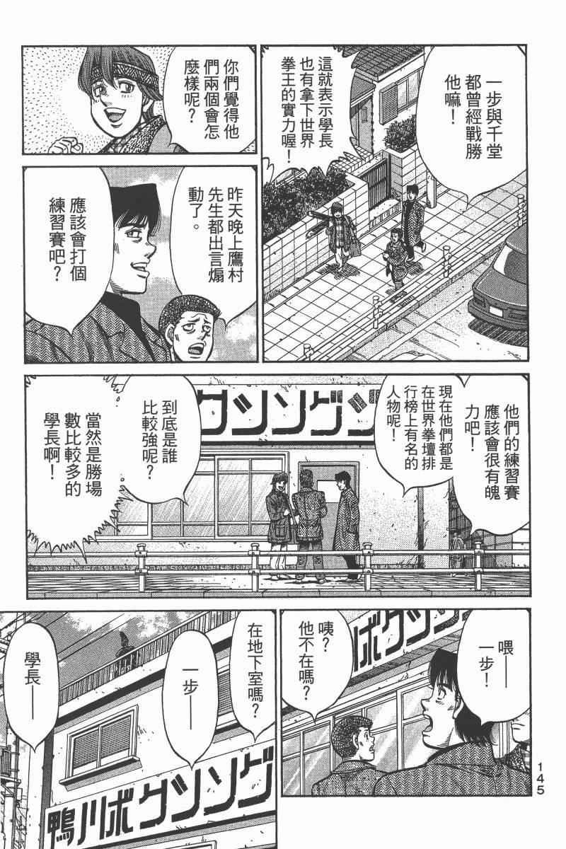 第103卷