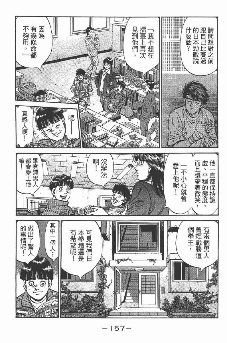 第103卷