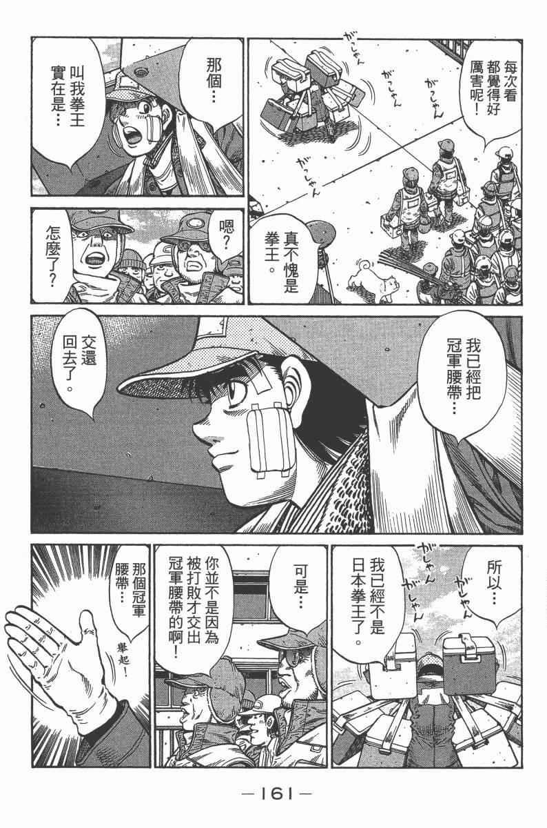 第103卷
