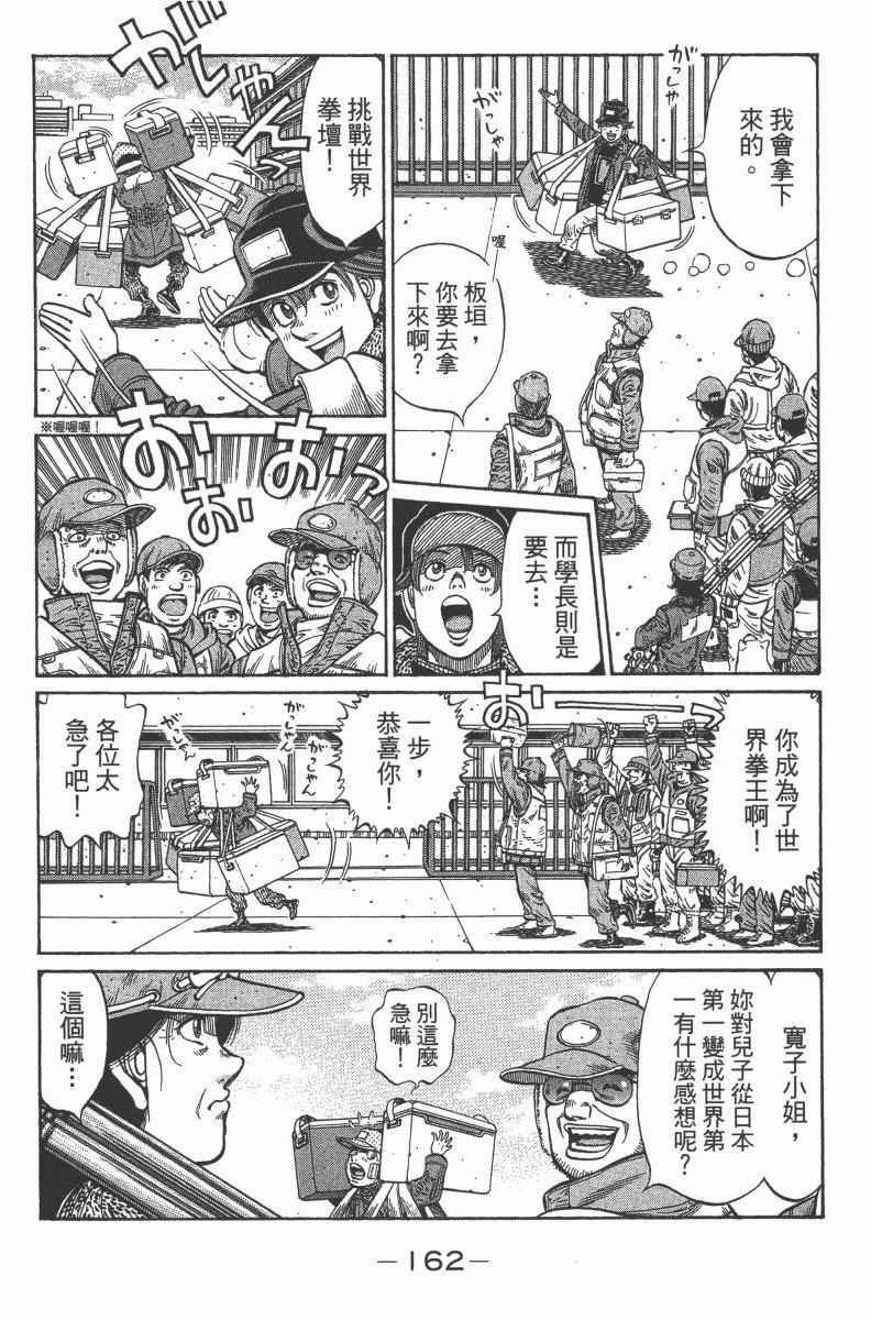 第103卷