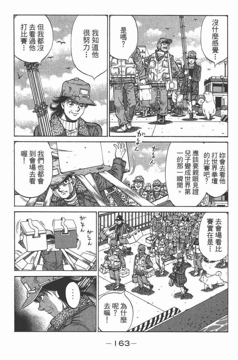 第103卷