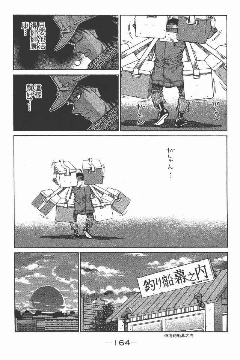 第103卷