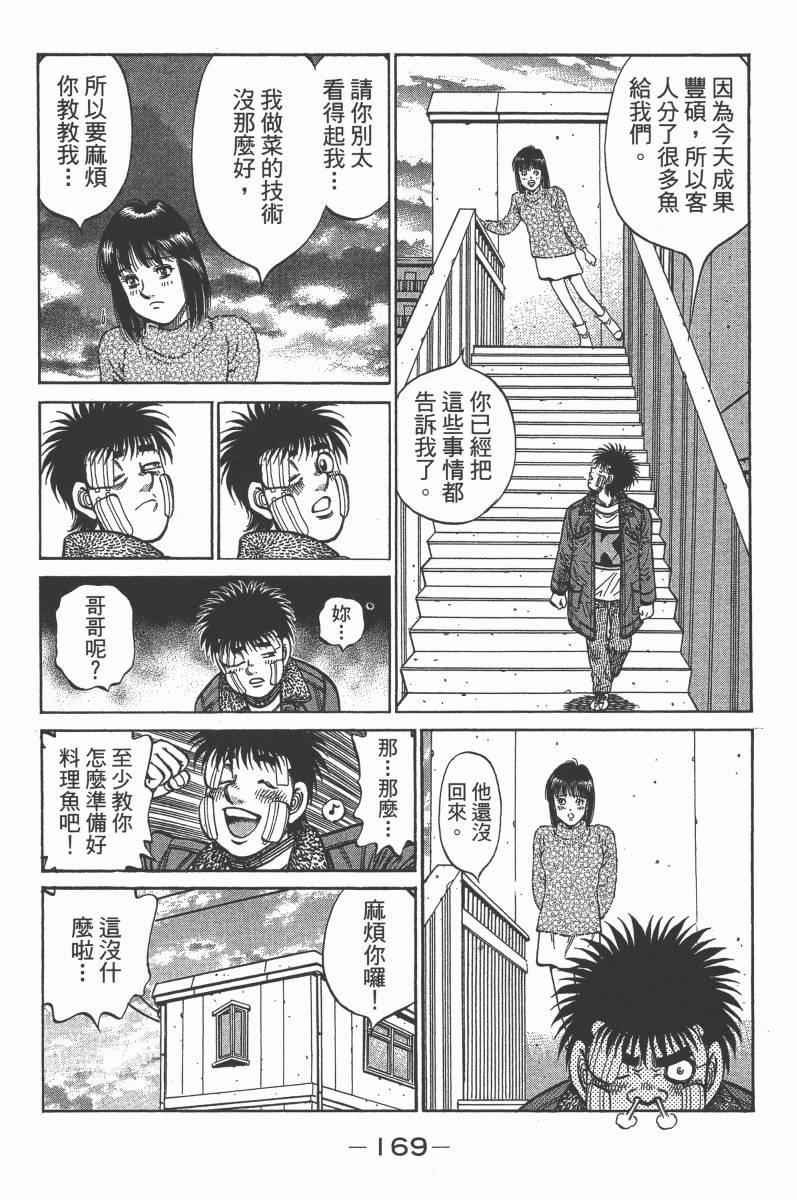 第103卷
