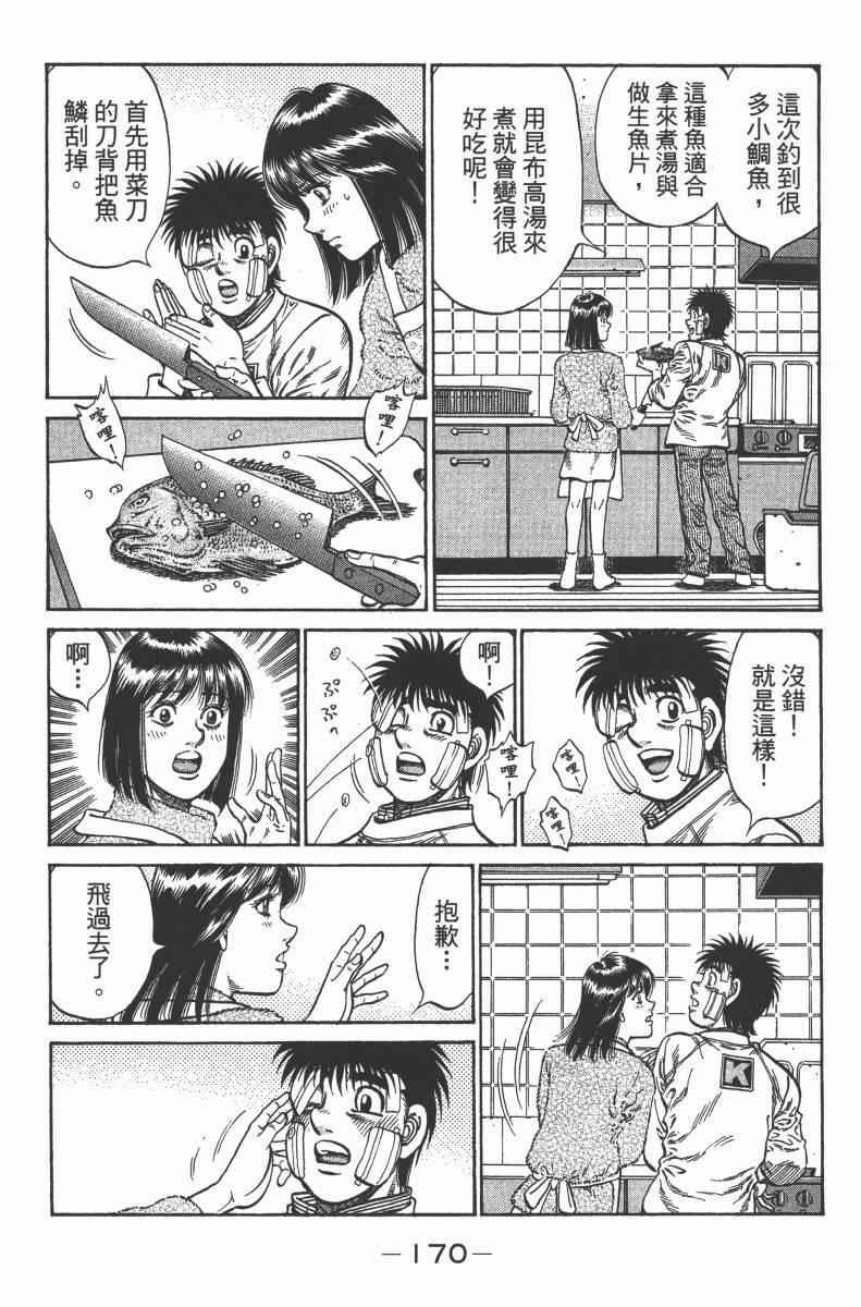 第103卷