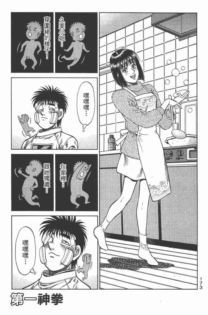 第103卷