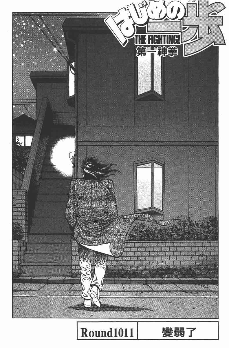 第103卷