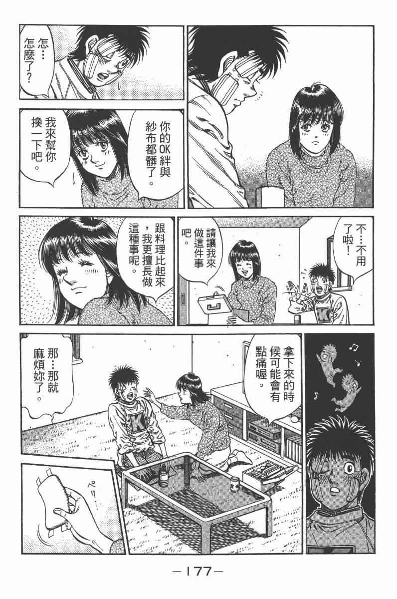 第103卷