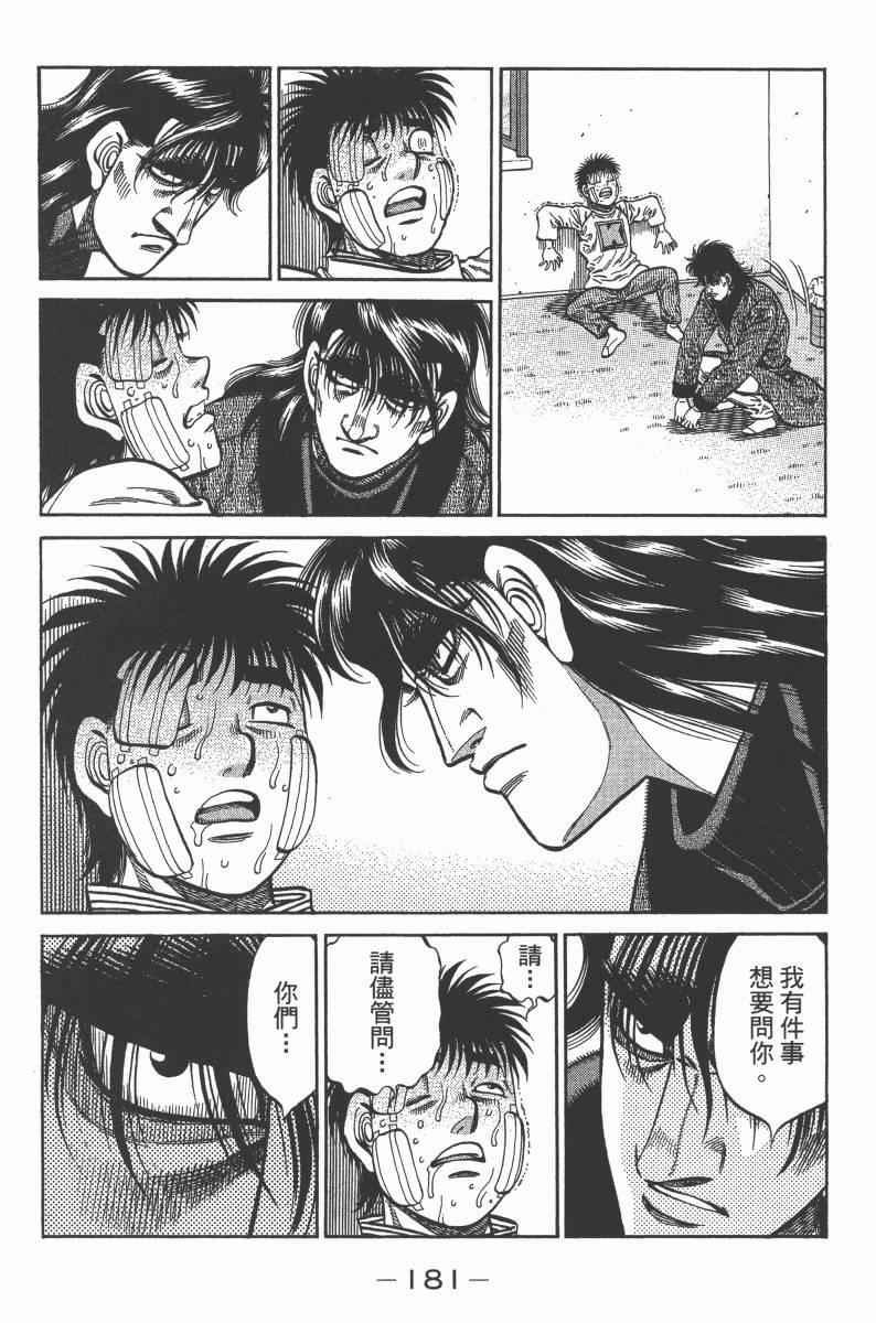 第103卷