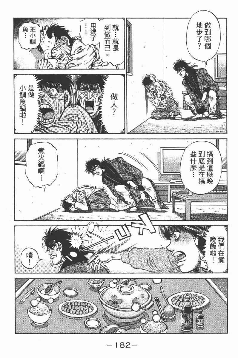 第103卷