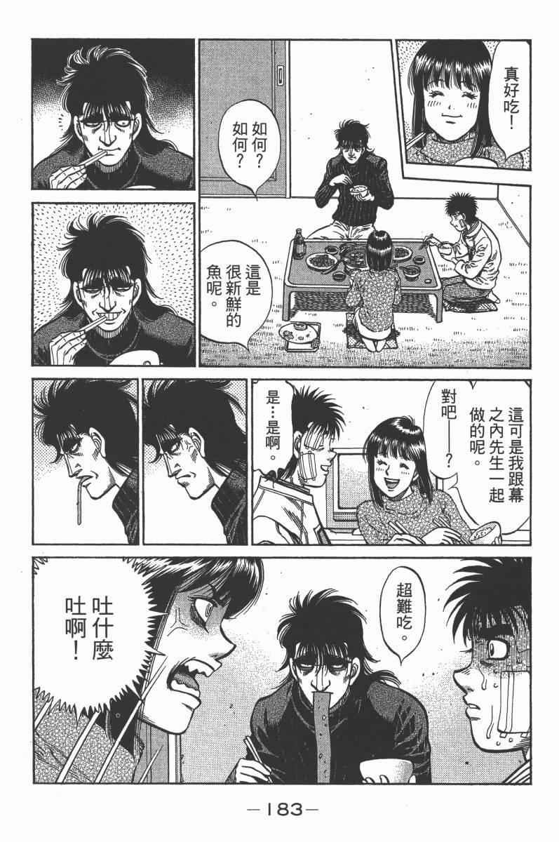 第103卷