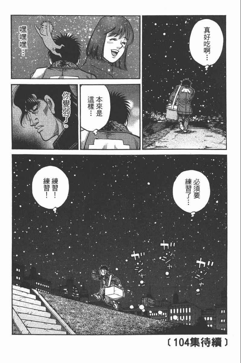 第103卷