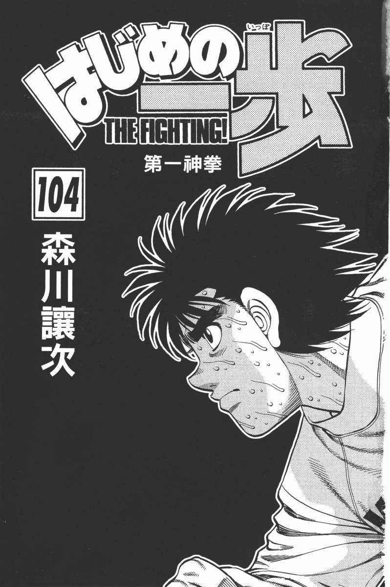 第104卷