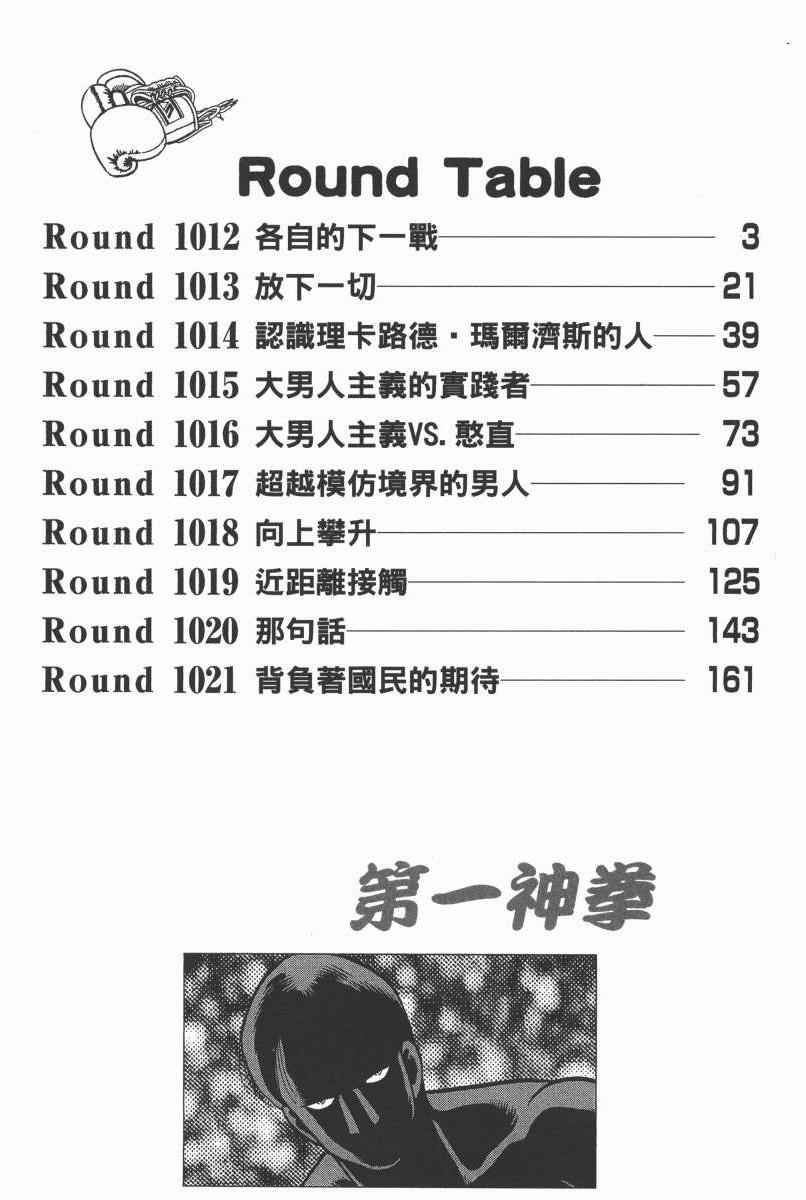 第104卷