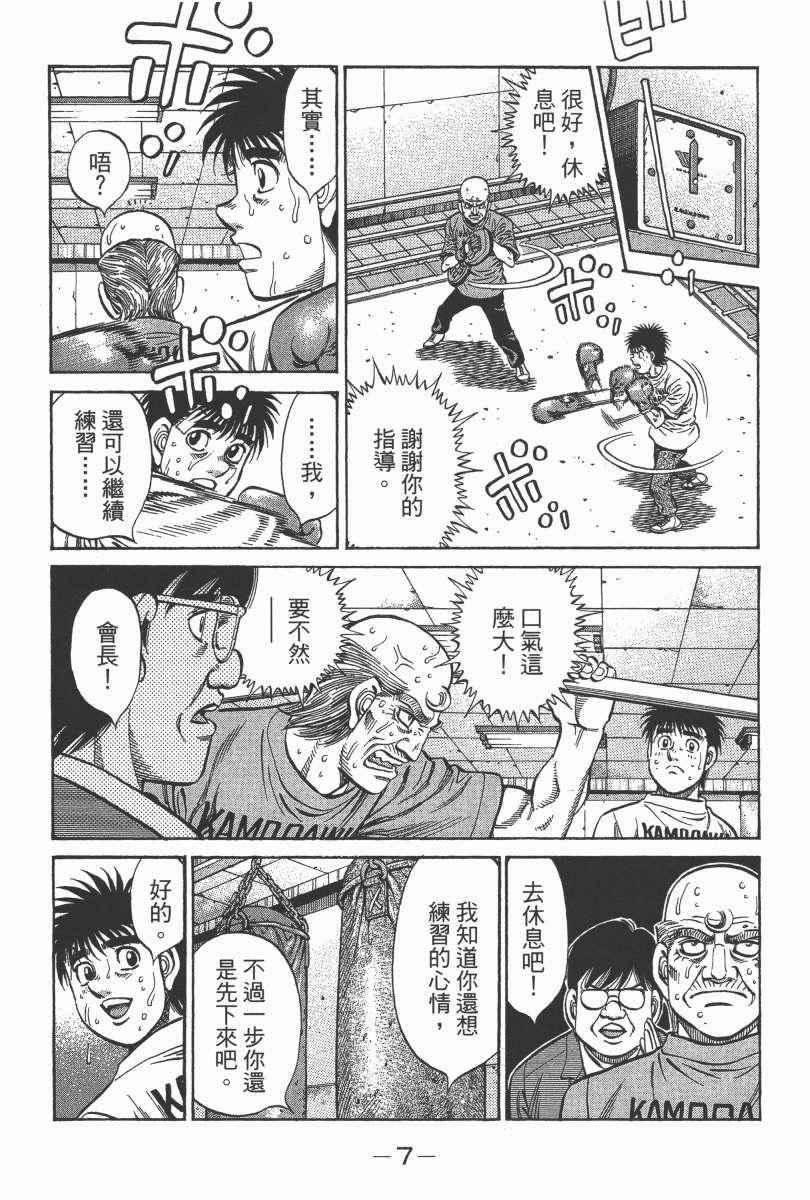 第104卷