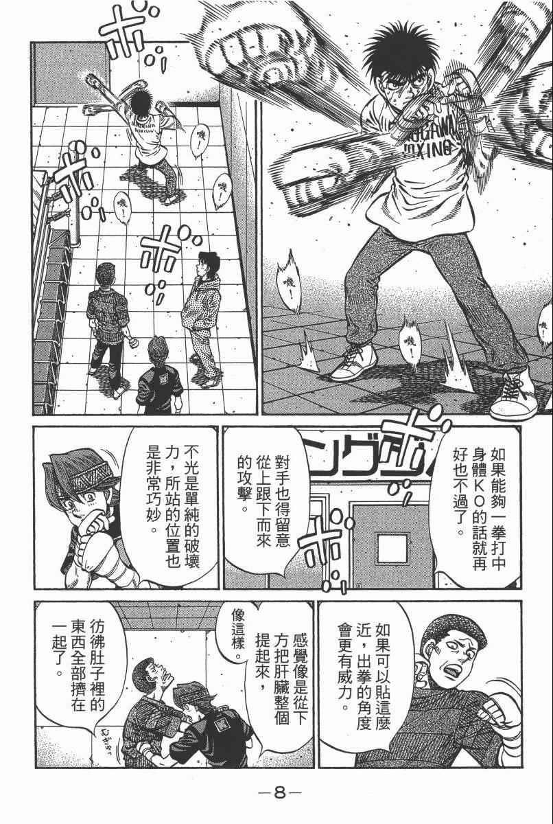 第104卷