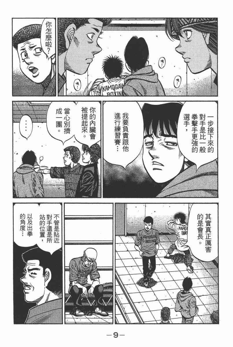 第104卷