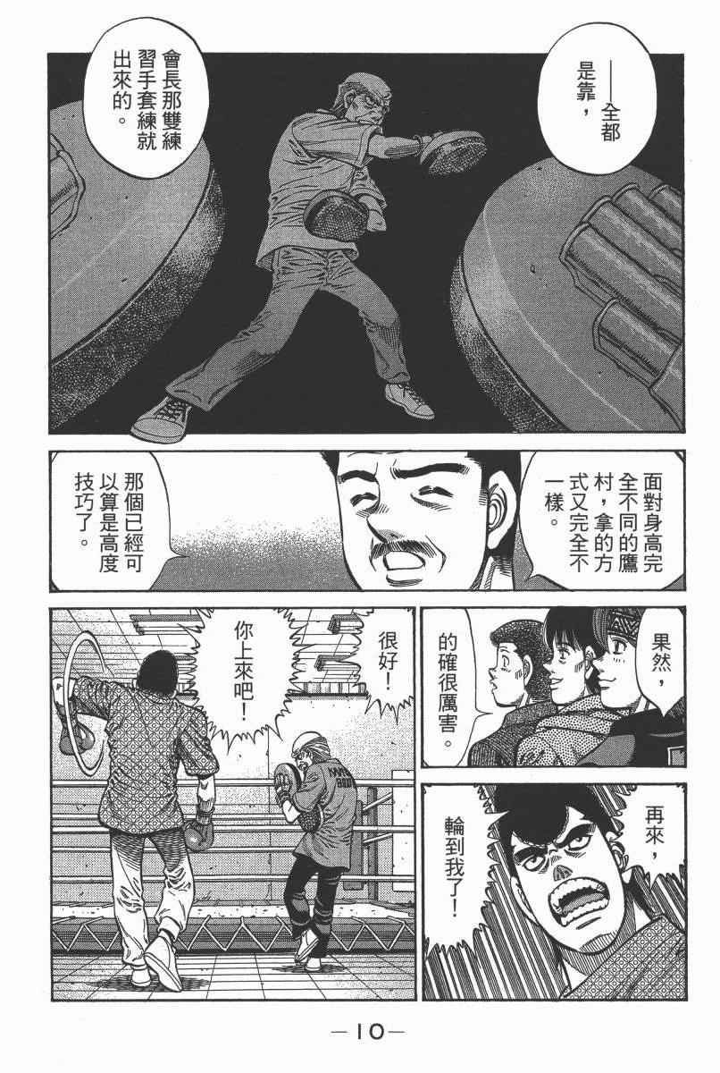第104卷