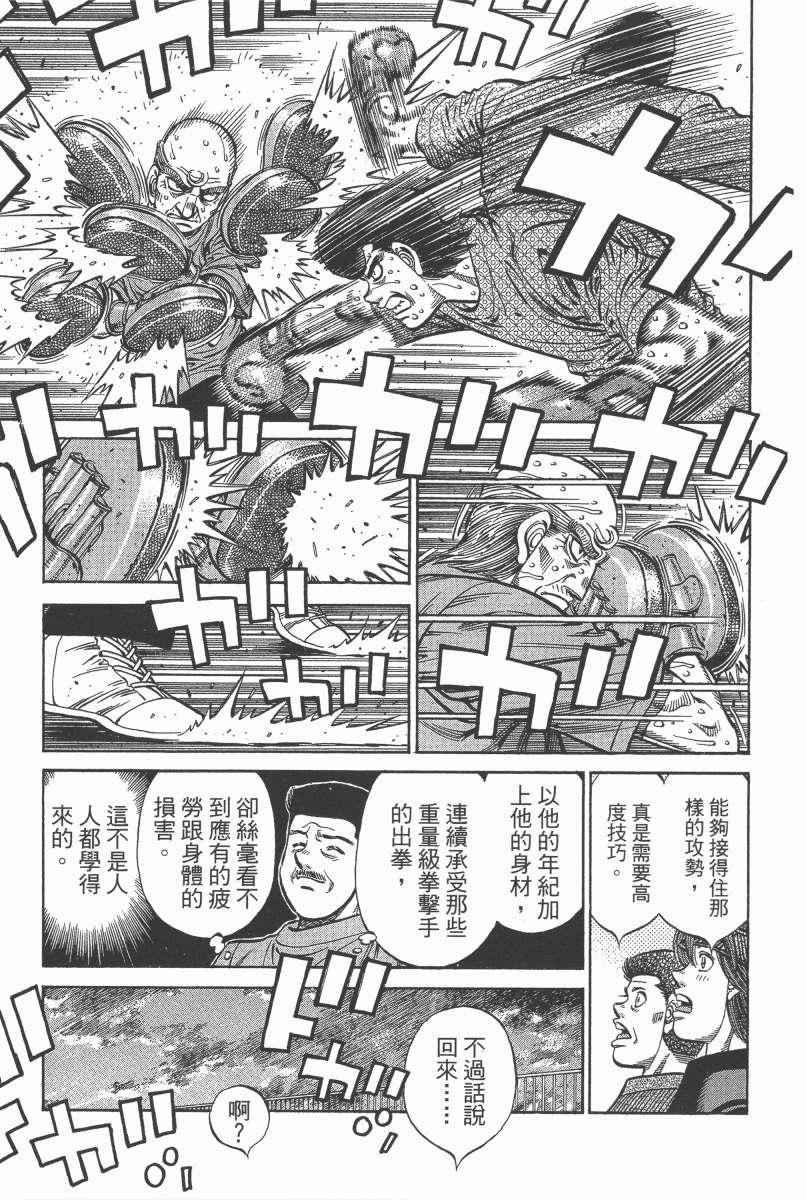 第104卷