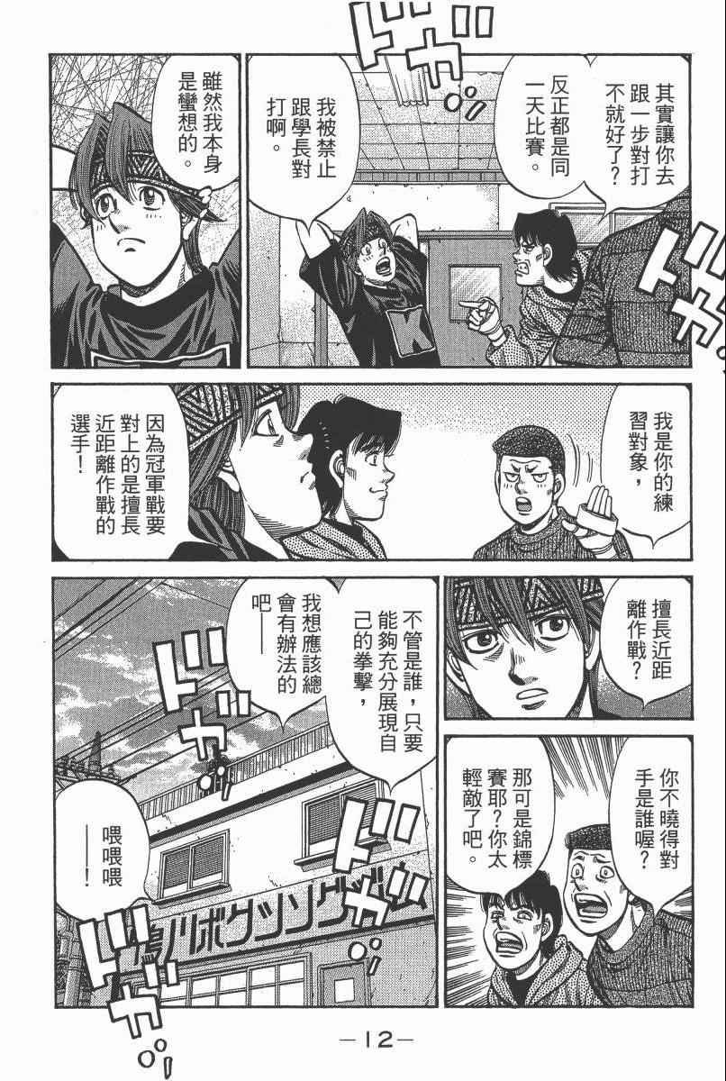第104卷