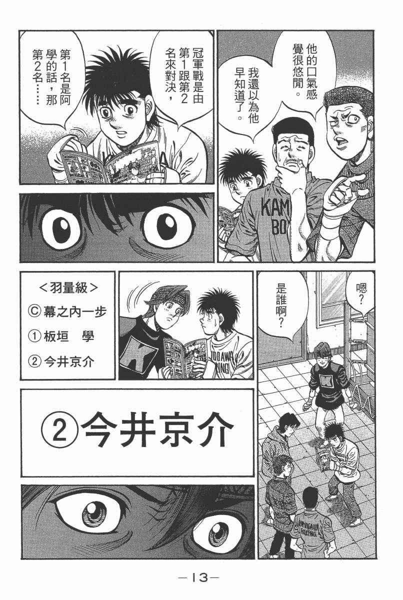 第104卷