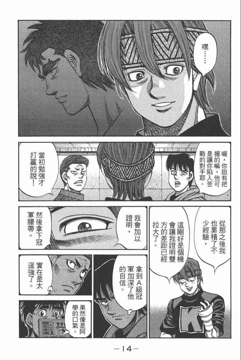 第104卷