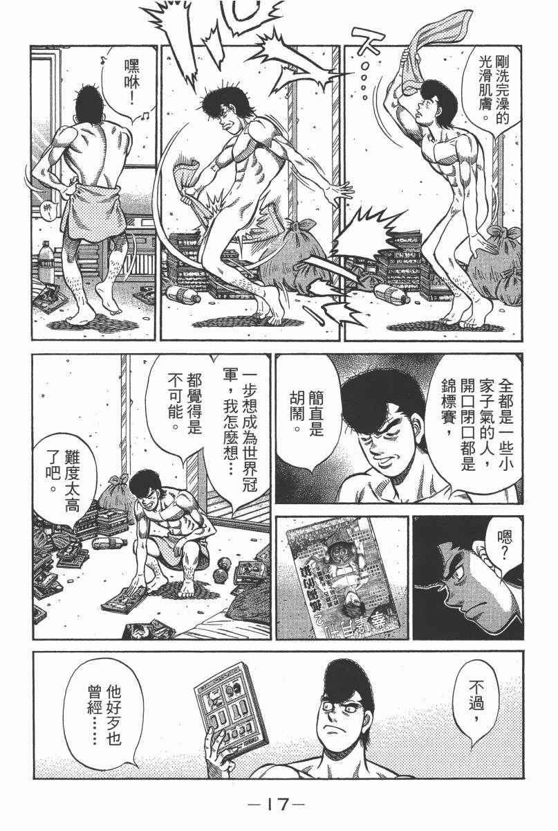 第104卷