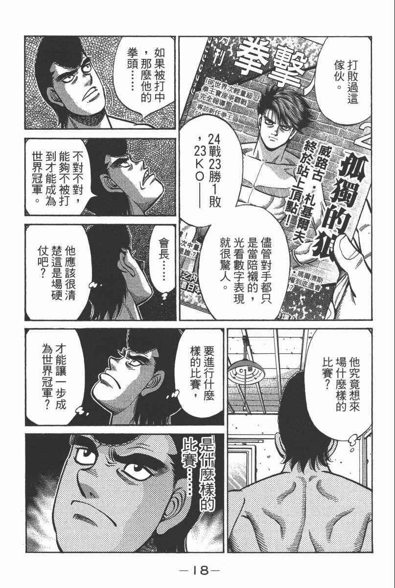 第104卷