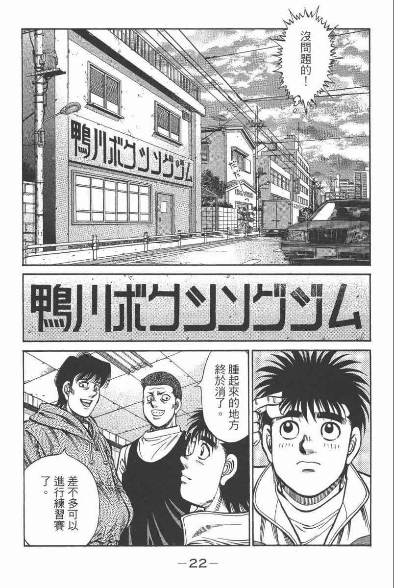 第104卷
