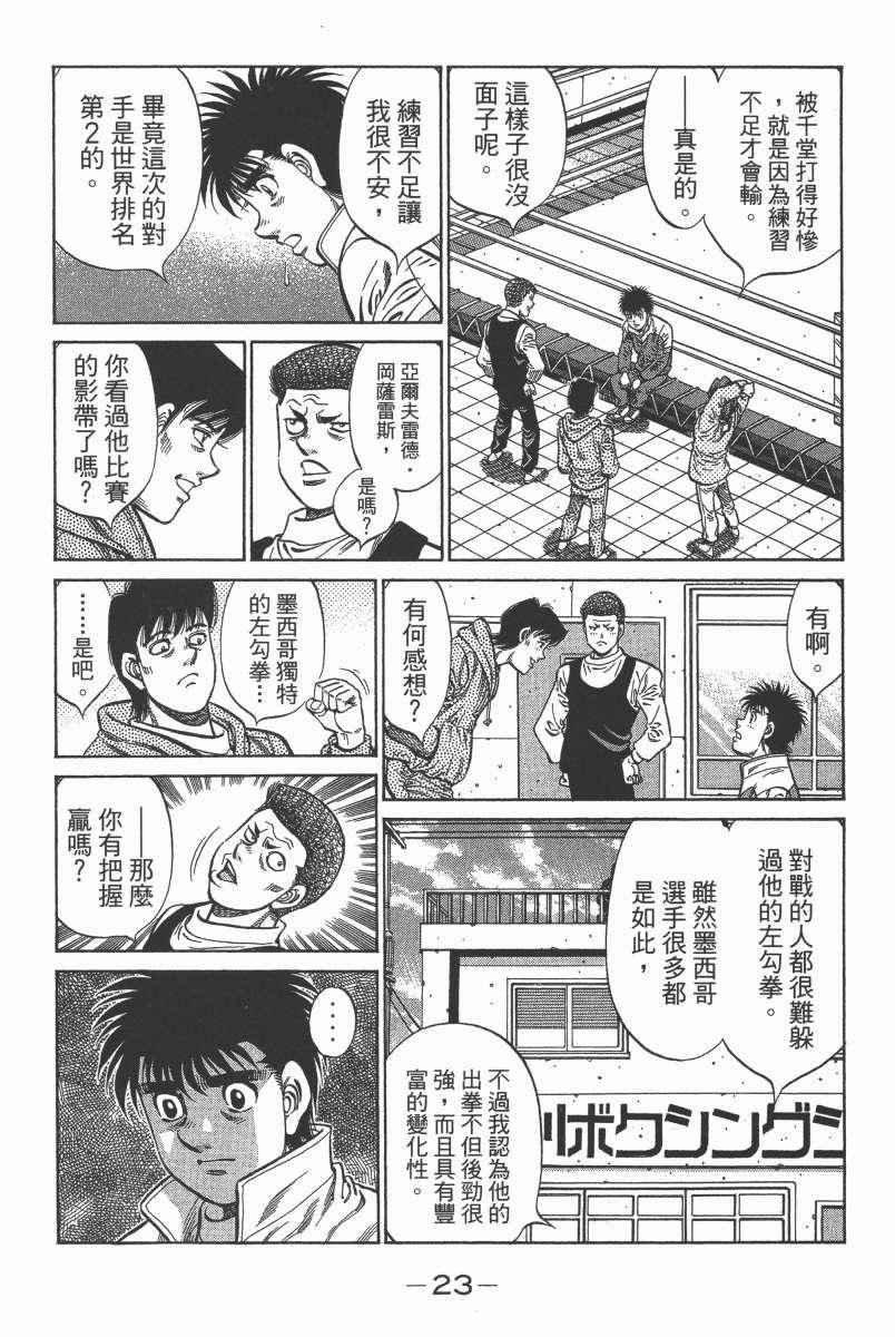 第104卷