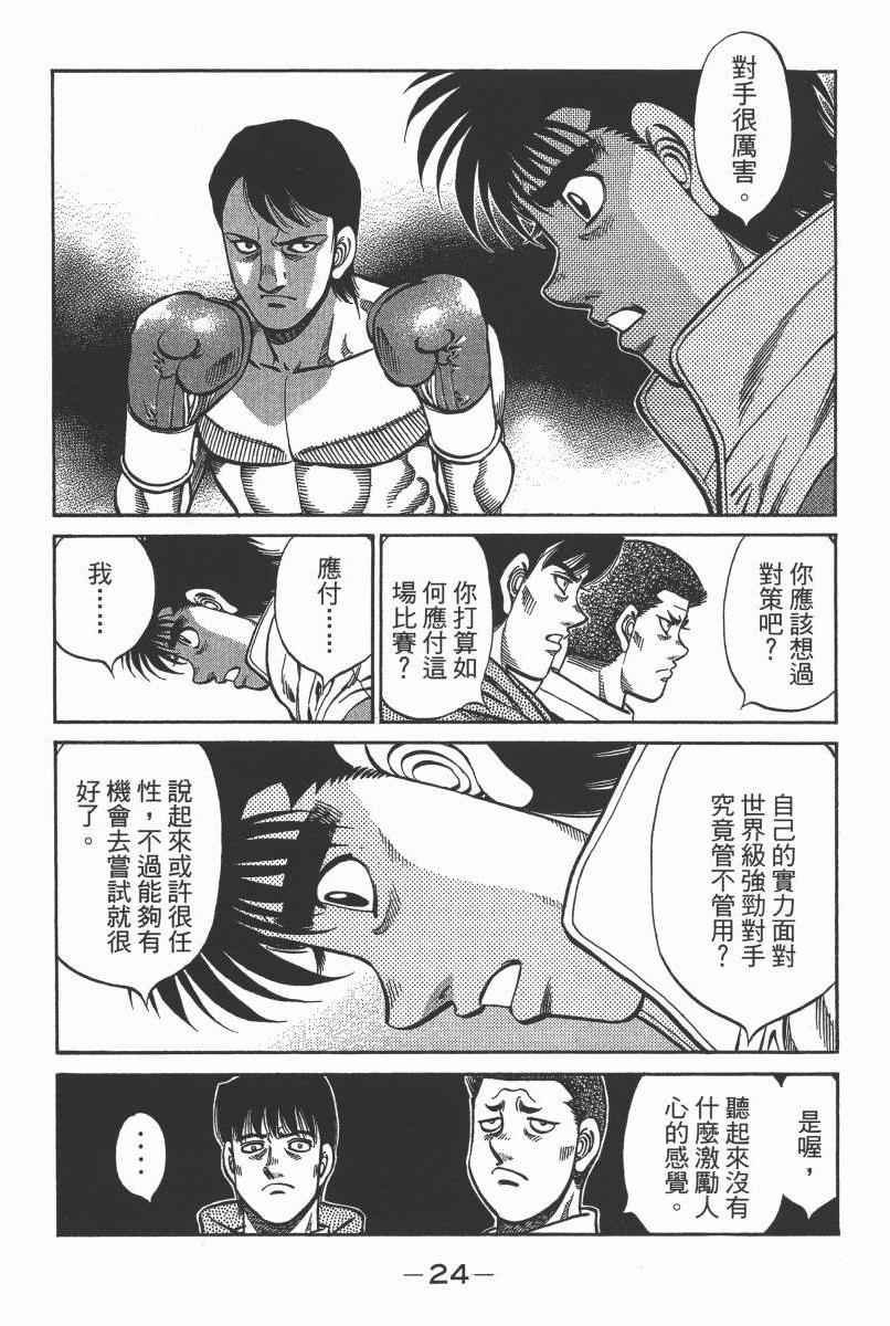 第104卷
