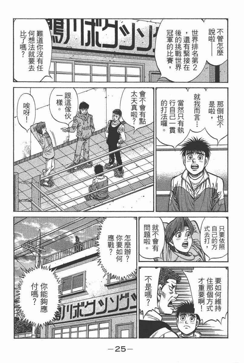第104卷