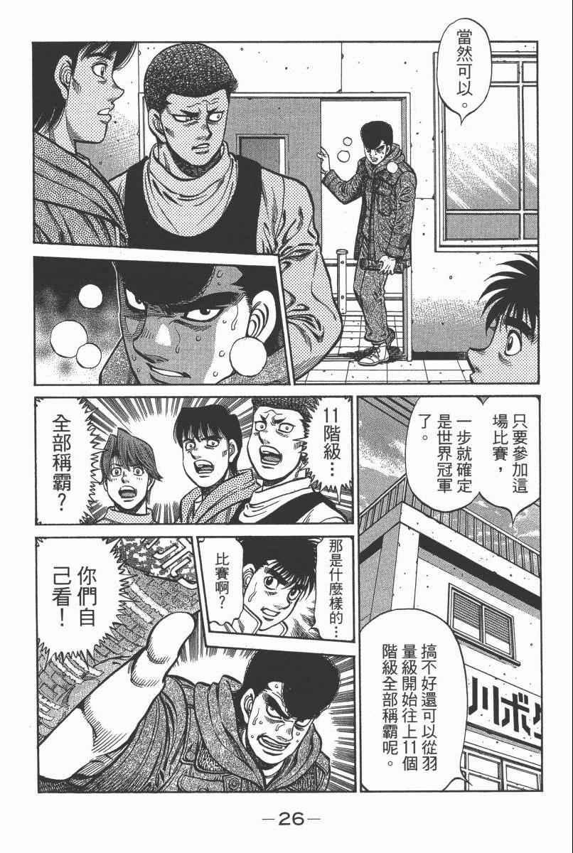 第104卷