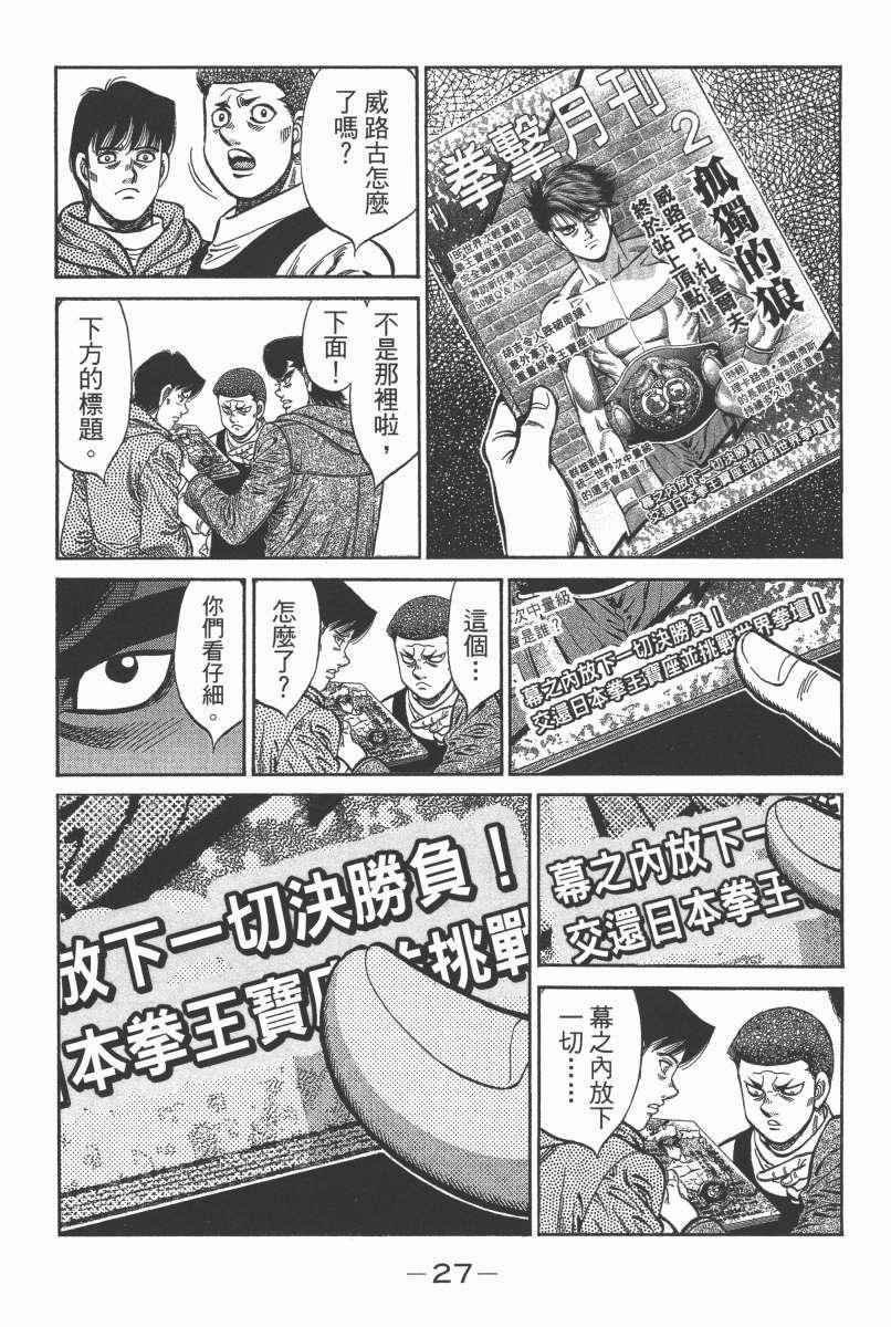 第104卷