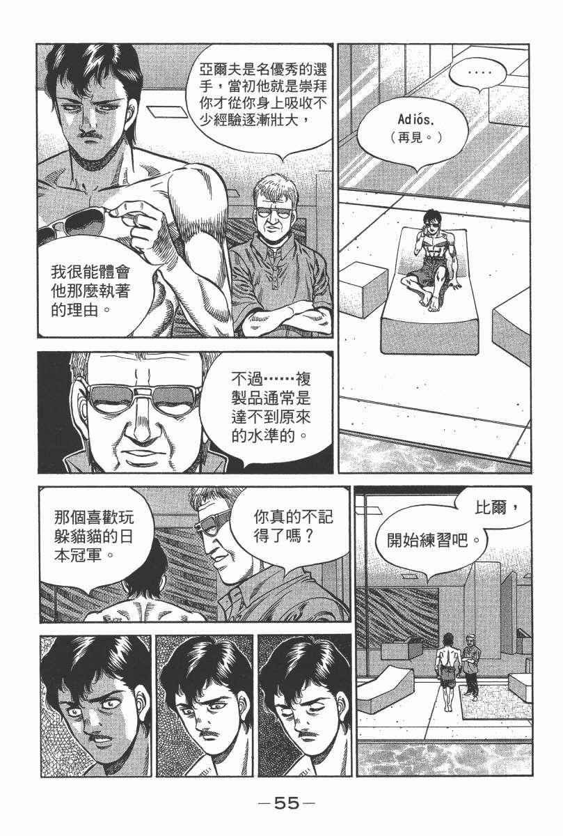 第104卷