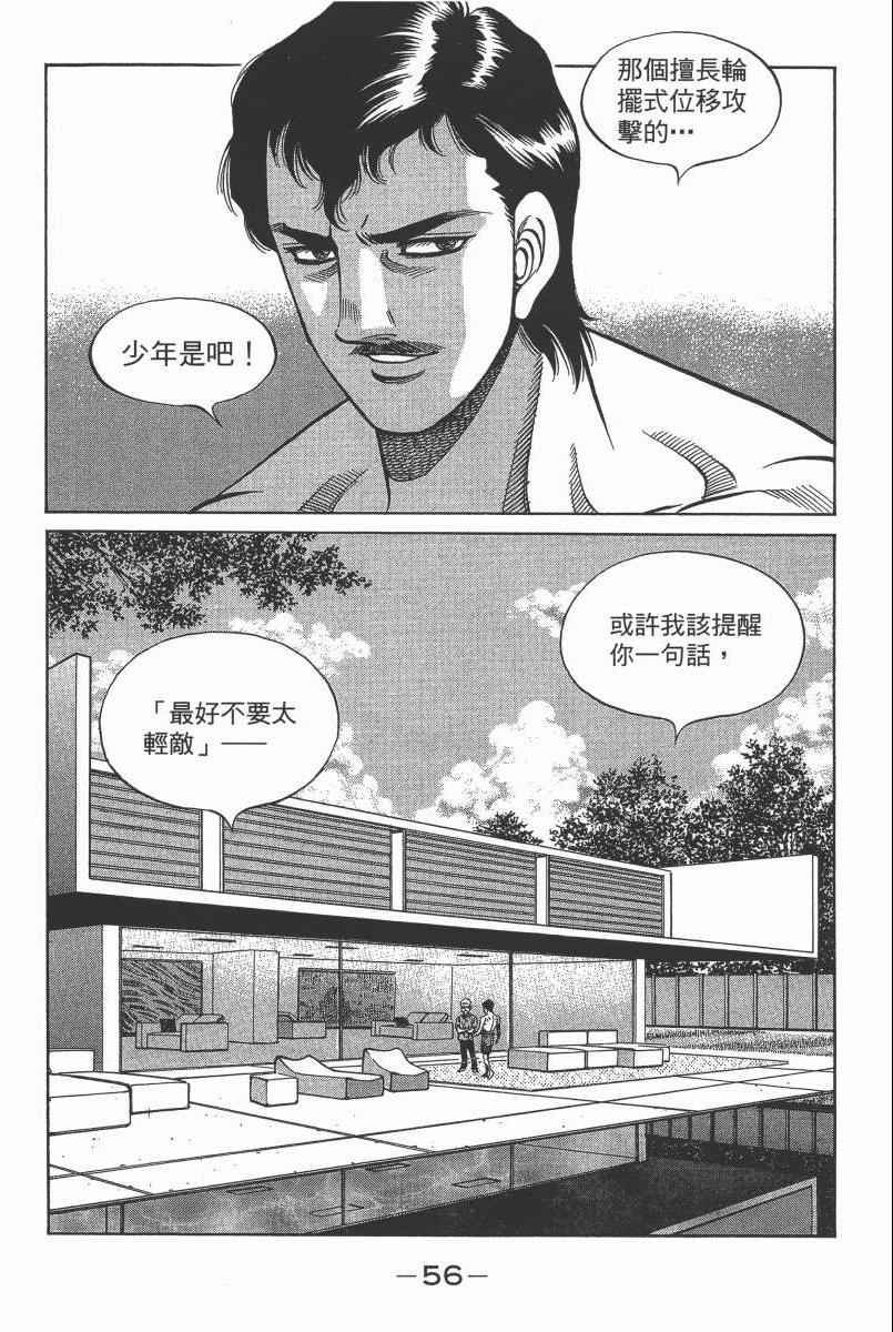 第104卷