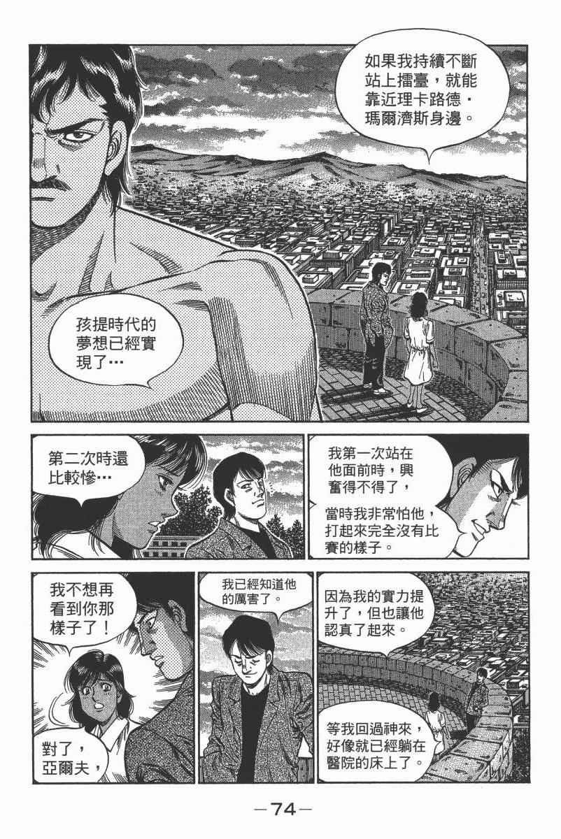 第104卷